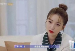 娱乐吃瓜酱姐姐相亲,一场浪漫的缘分邂逅