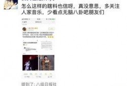 娱乐圈朋友圈吃瓜,揭秘明星们的“瓜田”生活