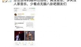 娱乐圈朋友圈吃瓜,揭秘明星们的“瓜田”生活