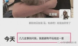 娱乐圈朋友圈吃瓜,揭秘明星们的“瓜田”生活