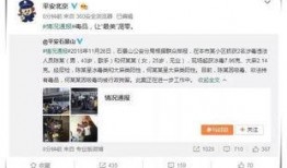 娱乐圈靠续费吃瓜在线观看