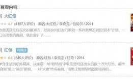 娱乐圈靠续费吃瓜在线观看