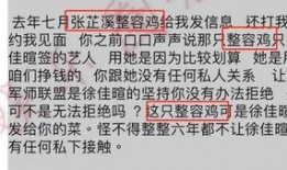 娱乐吃瓜小三事件,揭秘吃瓜小三事件背后的真相