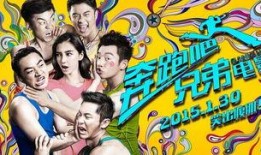 娱乐吃瓜酱和朋友去旅行