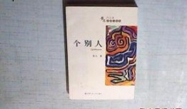 吃瓜人的所有小说作品集,穿越时空的奇幻美食之旅