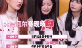 2020娱乐吃瓜盘点