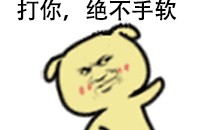 吃瓜群众表情包gif动图,吃瓜群众表情包背后的喜怒哀乐