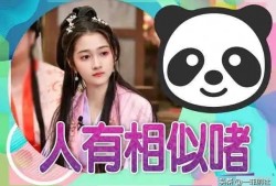 吃瓜娱乐主播消息怎么看,揭秘娱乐圈热点背后的真相