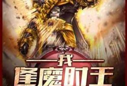 娱乐类吃瓜小说排行榜