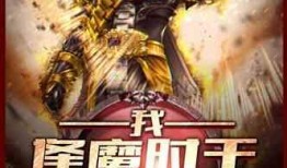 娱乐类吃瓜小说排行榜