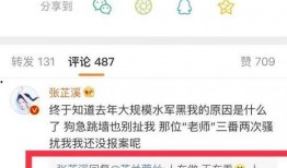 娱乐吃瓜小三事件,揭秘吃瓜小三事件背后的真相