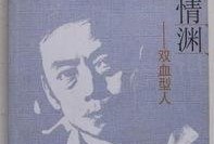 吃瓜人的所有小说作品集,穿越时空的奇幻美食之旅