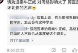 娱乐圈恋情吃瓜四字,揭秘明星背后的情感纠葛