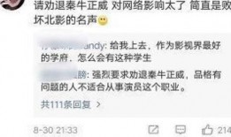 娱乐圈恋情吃瓜四字,揭秘明星背后的情感纠葛