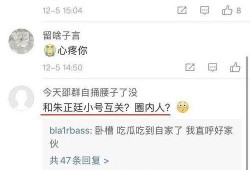 女朋友发吃瓜怎么回复,甜蜜回应女友的趣味互动